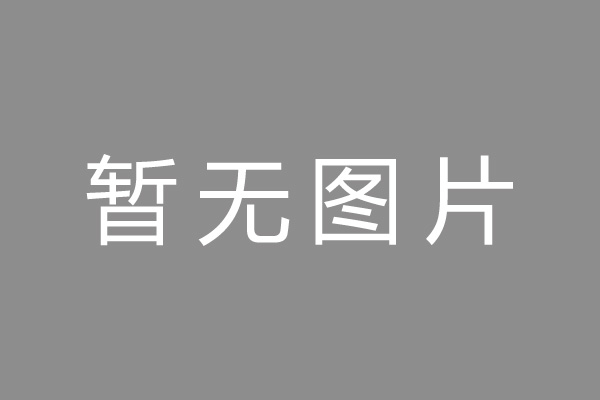 秦都区按揭车抵押贷款哪里靠谱